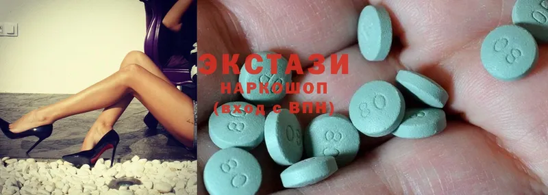 Ecstasy диски  MEGA зеркало  Барнаул  закладки 