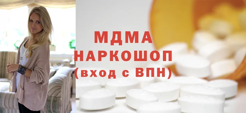 MDMA crystal  магазин  наркотиков  Барнаул 